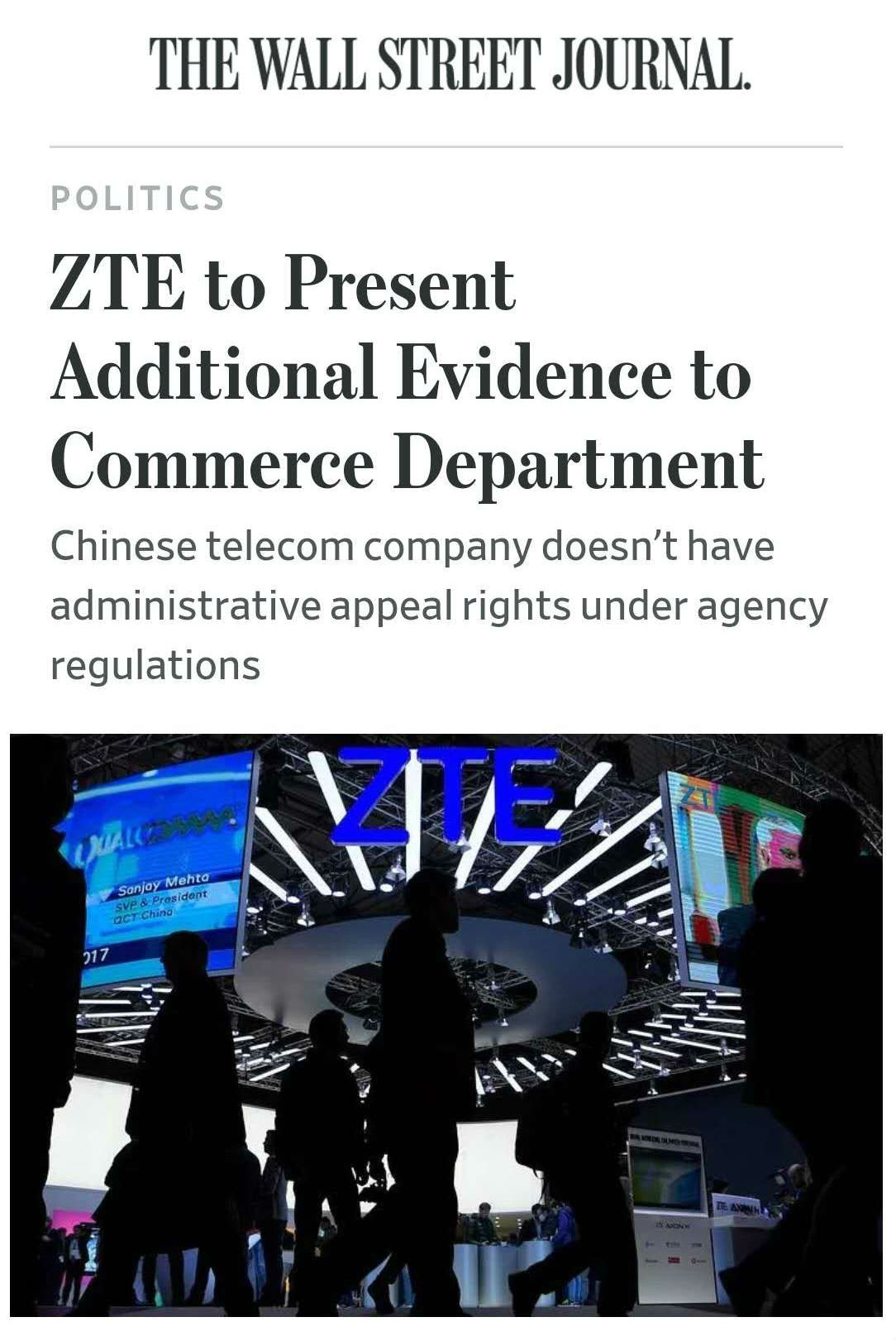 优享资讯 | 中国5G大厂中兴通讯传裁员 与华为同被欧美制裁